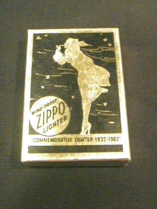 vtg ZIPPO 1932 - 1982 50th anniversary commerative lighter brass w/original box 2