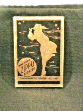 vtg ZIPPO 1932 - 1982 50th anniversary commerative lighter brass w/original box 4