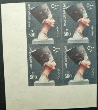 Egypt 1953 Nefertiti 500m Imperf Corner Block Of 4 Stamps - Rare - - See