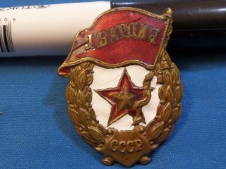 3 Ww2 Soviet Russian Badge Medal Guards Gvardia Combat Red Army Ussr