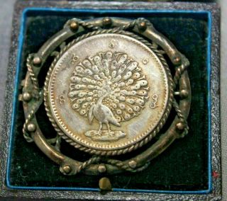 Burma Myanmar 1852 1 Kyat Silver Peacock Coin Pin Brooch