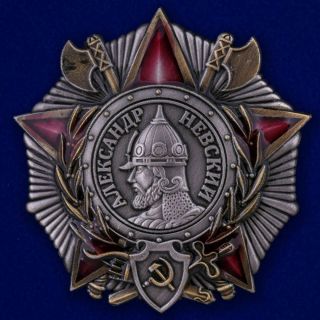 Award " Order Of Alexander Nevsky " (model) Ussr Russian Mockup Badge Pins