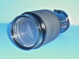 Vintage Nikon FE 35mm Camera Lens,  Macro Zoom Lens 8