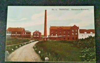 Postcard Vintage China Germania Brauerei (german Brewery) Tsingtau Hand Tinted