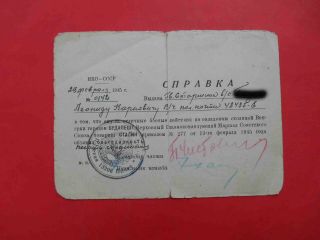 Ussr 1945 Capture Budapest,  Hungary Red Army Thanksgiven Document Stalin