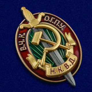 USSR AWARD ORDER very rare BADGE - Commemorative badge of the Cheka - OGPU - NKVD 2