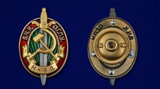USSR AWARD ORDER very rare BADGE - Commemorative badge of the Cheka - OGPU - NKVD 3