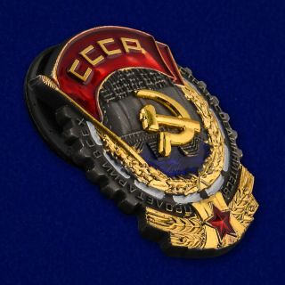 Order Of The Red Banner Of Lenin Communism Red Army Military,
