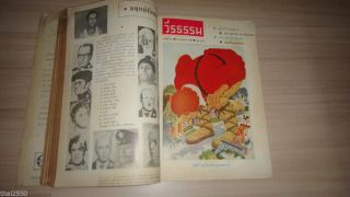 Vintage THAILAND Book Herge TINTIN Temple of Sun Flash Gordon Hindenburg Titanic 7