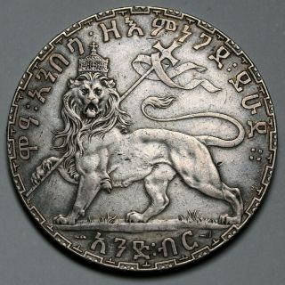 Ethiopia Birr Menelik Ii Km 5 Silver Crown Size Coin 1895 - 1897 Rare