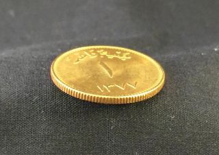 Saudi Arabia 1957 Gold Coin Guinea Unc Rare,  Also C Our Persia,  Iraq,  Egypt