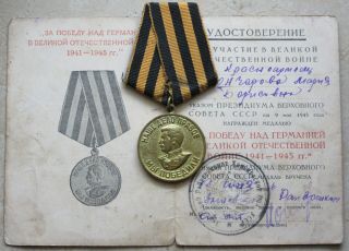 Russia Ussr Medal: Victory Over Germany In Wwii 1941–1945,  With Document