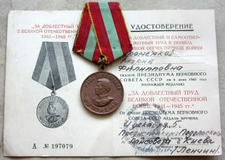 Russia Ussr Medal: For Valiant Labour In Wwii 1941–1945,  With Document