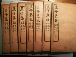 7 Unknown Chinese Antique Vintage Print Books Early 20th Century?