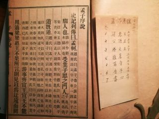 7 Unknown Chinese antique vintage Print Books Early 20th Century? 2