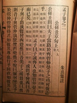 7 Unknown Chinese antique vintage Print Books Early 20th Century? 3