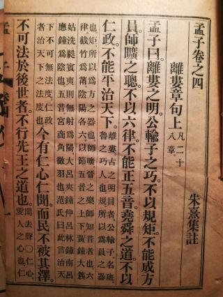 7 Unknown Chinese antique vintage Print Books Early 20th Century? 5