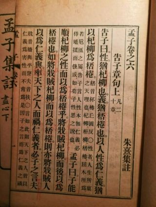 7 Unknown Chinese antique vintage Print Books Early 20th Century? 7