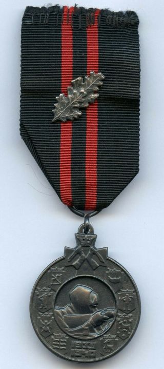 Finland Wwii 1939 - 1940 Winter War Medal With Oak Leaf Grade