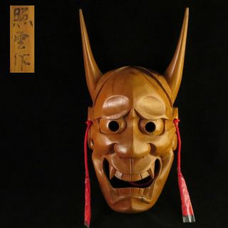 Vintage Japanese Mask Hannya Noh Kabuki Oni Demon Devil Wood Hand Carved Signed