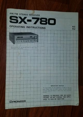 Pioneer Amplifier SX - 780 AM/FM Stereo Receiver Vintage Rare L@@K 5