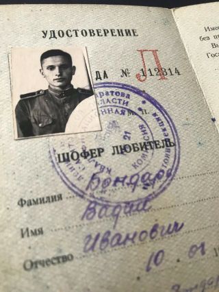 Ww2 Russian Soviet Soldier Military Book Automobile Driving License Photo Id