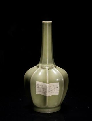 Korean Antique Celadon Glazed Vase