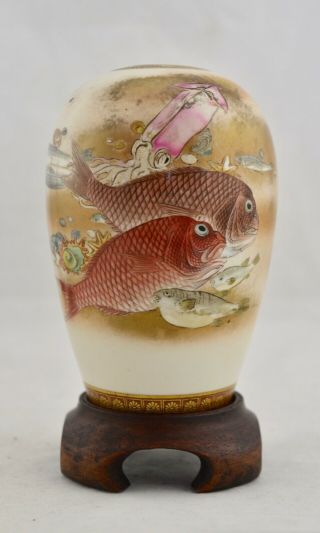 Meiji Japanese Satsuma Kutani Enamelled Marine Creature Vase Signed By Hanzan