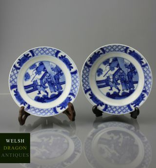 Chinese Blue & White Kangxi Period Pair Porcelain Saucers 17th C Signed Chenghua