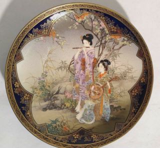 Satsuma Ware Fine Rare Decorative Japanese Plate Meiji Period Signed By Kinkozan