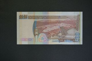 rare Hong Kong 2003 $500 HSBC note gem - UNC solid number AT777777 (v173) 2