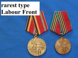 Set 2 Soviet Russian Medal 30 - 40 Years Of Victory Labour Front Ww2 1941 - 1945
