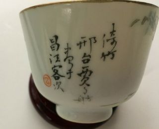 Chinese Overglaze enameled cup with lady in landscape decoration 4