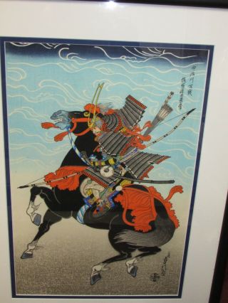 Pair Old or Antique Japanese Samurai Warrior Woodblock Print 2