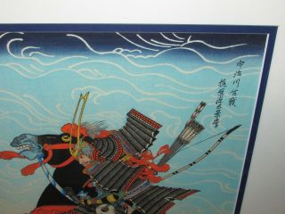 Pair Old or Antique Japanese Samurai Warrior Woodblock Print 3