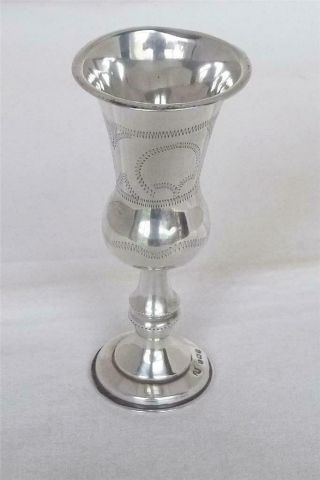 An Antique Solid Sterling Silver Judaica Kiddush Wine Cup Goblet Birmingham 1919
