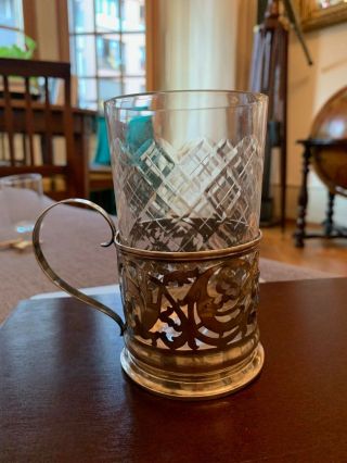 Russian Imperial 84 Silver Podstakannik Cup Holder Moscow 1879