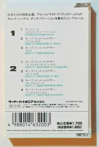 Madonna Keep It Together ULTRA RARE Japanese Cassette Maxi - Single C.  N.  WPTP - 3200 2
