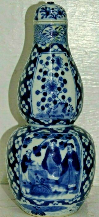 Chinese Double Gourd Vase With 4 Character Marks On Base - Rare