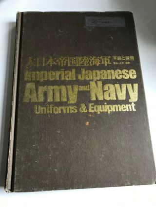 Imperial Japanese Army And Navy Uniforms And Equipment Hardbound Book