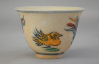 Fine Chinese Famille Rose Porcelain Cup,  Chen Hua Mark