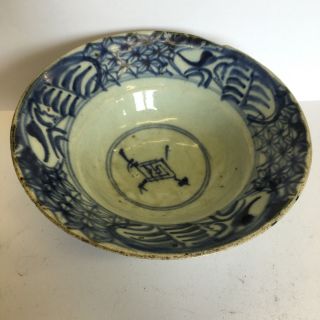 Antique Chinese Blue & White Ogee Bowl Possibly Late Ming Dynasty 17th C? 8