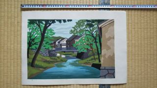 Japanese Woodblock Print,  Masao Ido,  Stone Bridge,