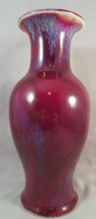 Chinese Jingdezhen Jun Sang de Boeuf Flambe Vase Marked Republic Period Yao Bian 4