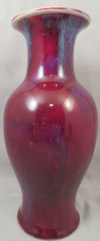 Chinese Jingdezhen Jun Sang de Boeuf Flambe Vase Marked Republic Period Yao Bian 5