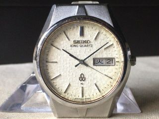 Vintage SEIKO Quartz Watch/ KING QUARTZ 0853 - 8035 SS 1976 3