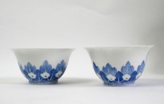 Two Antique Chinese/ Japanese Porcelain Flaring Bowls 2