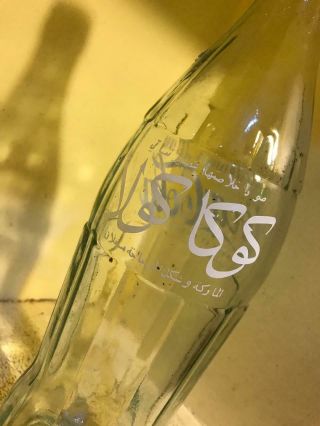 Coca cola glass bottles of Saudi Arabia 1982 very Rare 770 ml 5