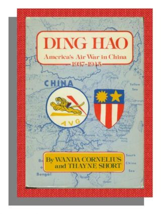 Wwii - - China - Burma - India - - China Air War - - 1937 - 1945 - - 23rd Fighter Group - - Oop