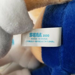 Vintage SEGA Sonic The Hedgehog Plush Doll Japan Prize Toy With Tags 1998 5